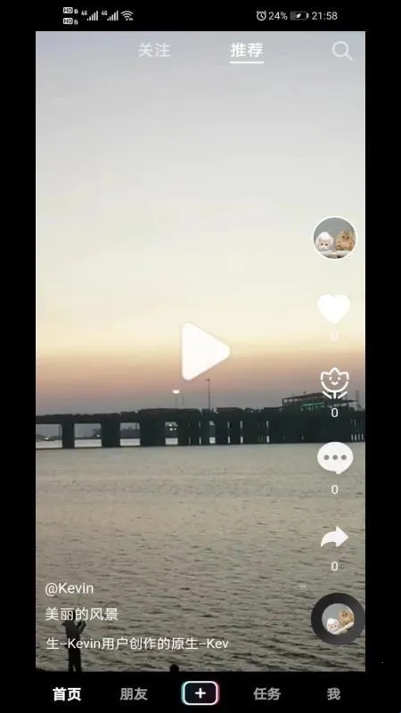 夕与年安卓版手机版 夕与年安卓版手机版