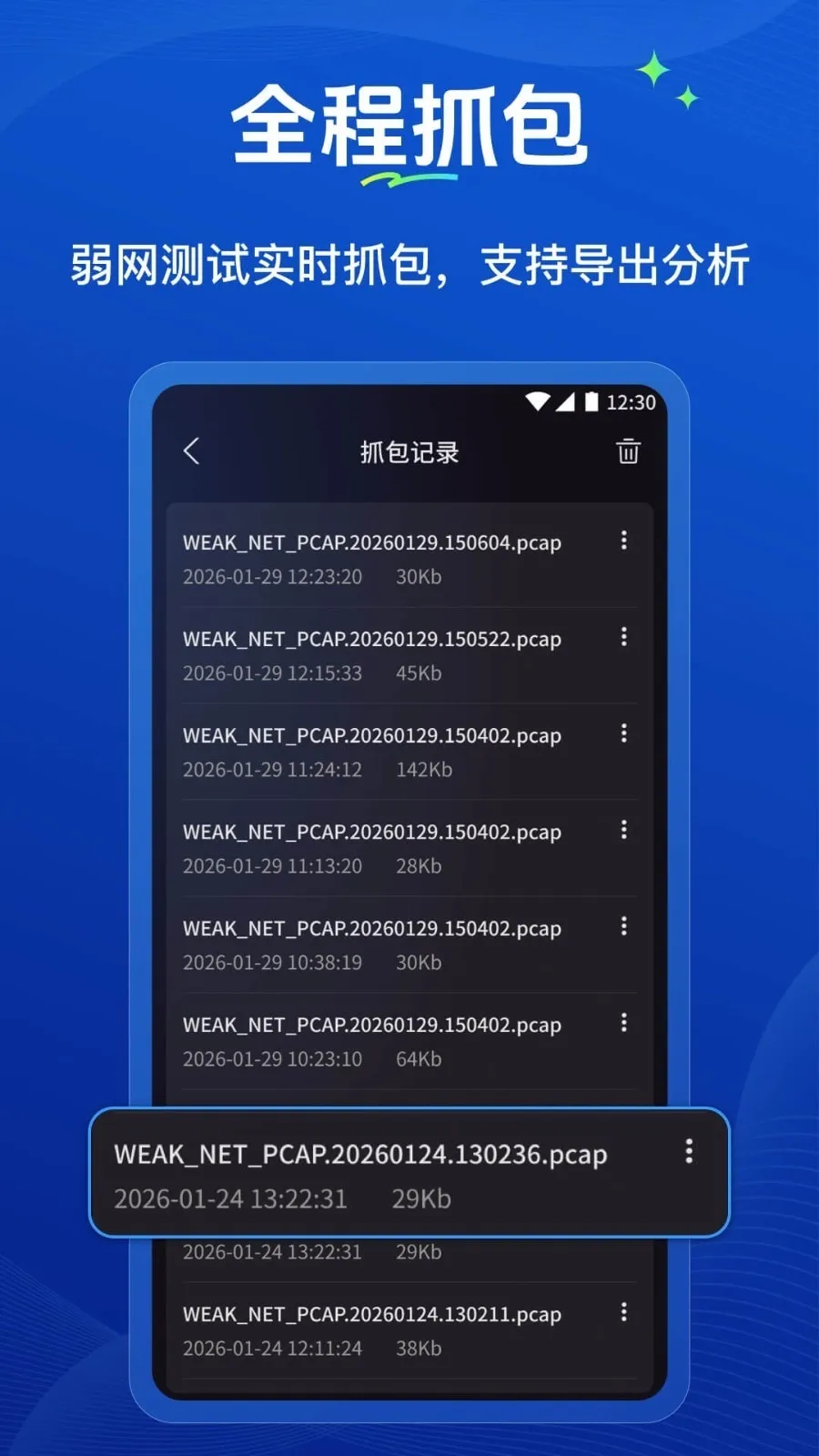 �����ܼ������ֻ���v1.0.2 ��׿��