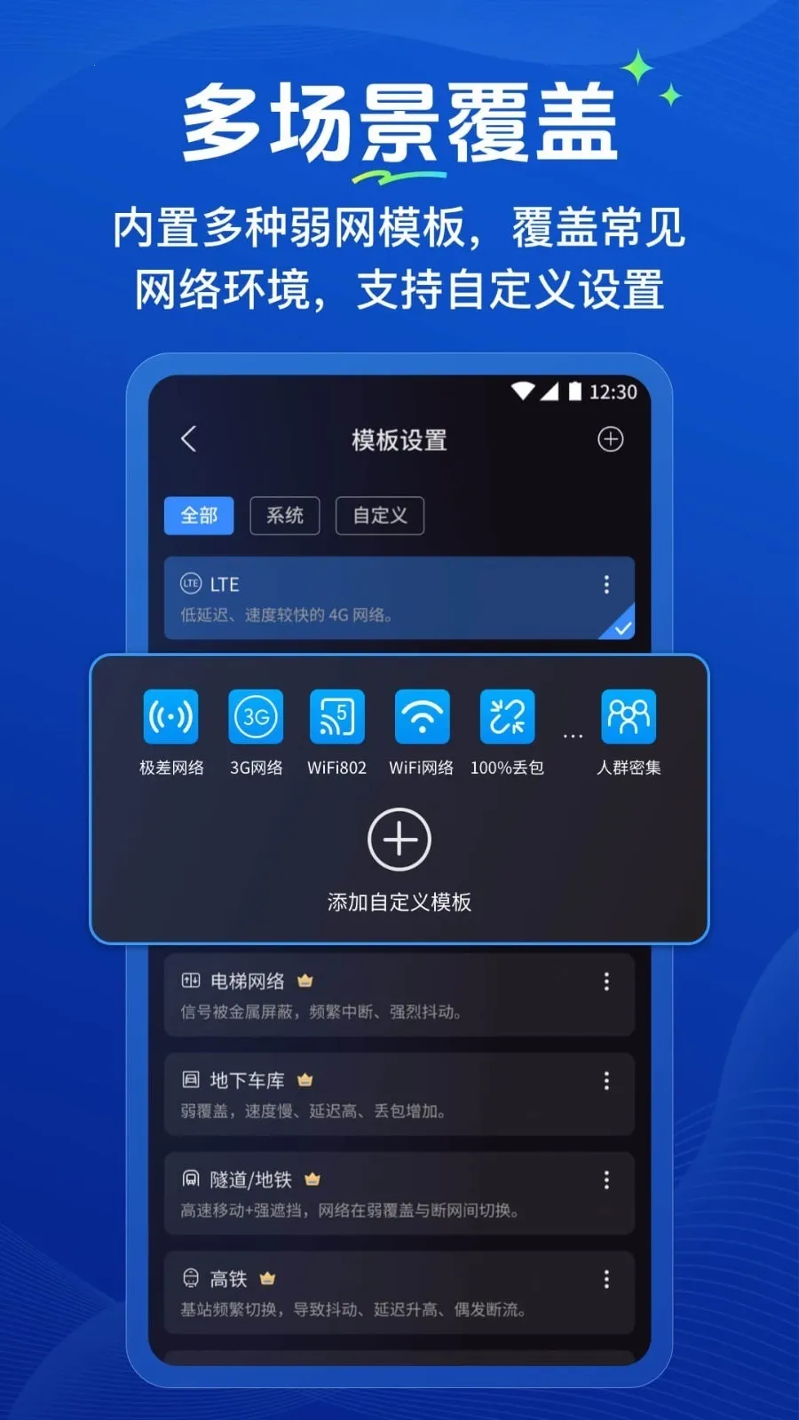 �����ܼ������ֻ���v1.0.2 ��׿��