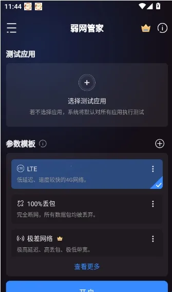 �����ܼ������ֻ���