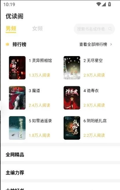 �Ŷ���(С˵�Ķ�����)v1.0.0 �ٷ�����