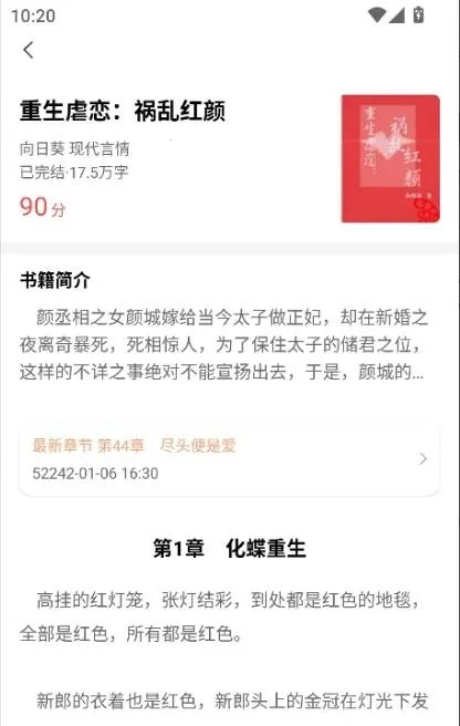 �Ŷ���(С˵�Ķ�����)v1.0.0 �ٷ�����