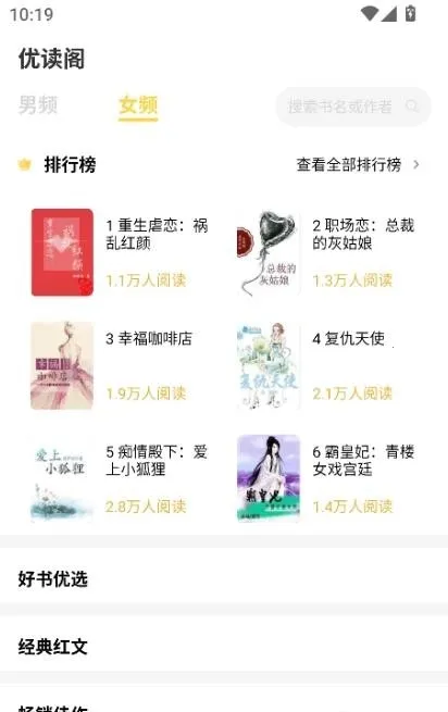 �Ŷ���(С˵�Ķ�����)v1.0.0 �ٷ�����