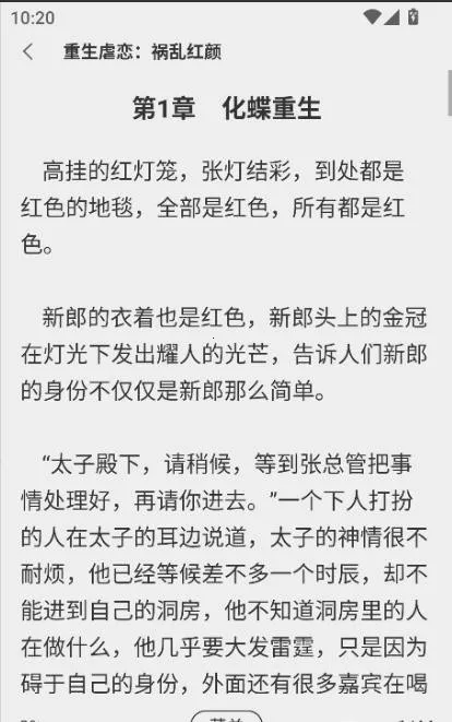 �Ŷ���(С˵�Ķ�����)v1.0.0 �ٷ�����