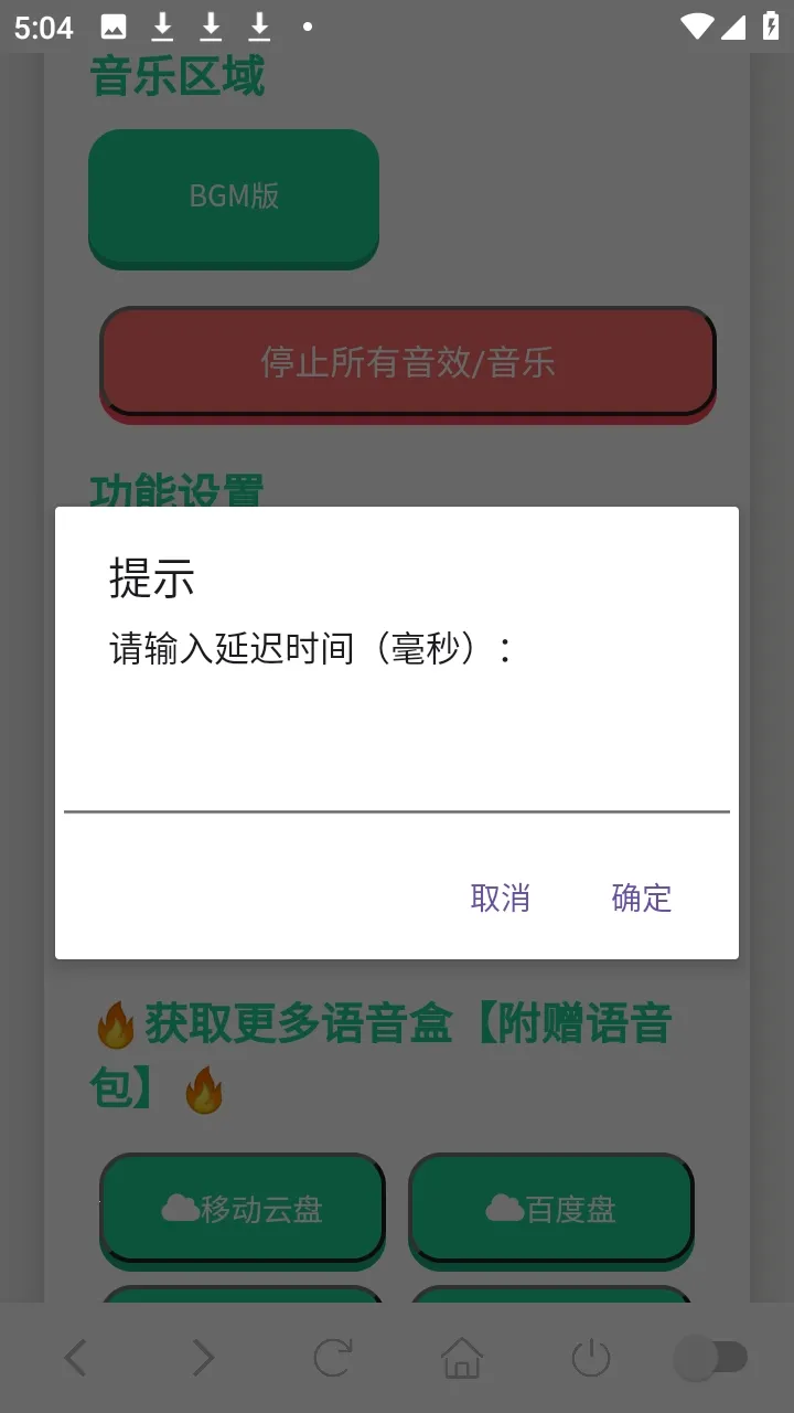 ���Ѽ���������(��������������)v1.02 ��Ѱ�