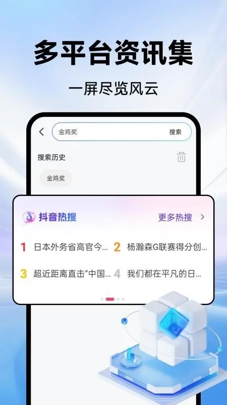 CPU�����(�������������)v1.0.0 ��׿��