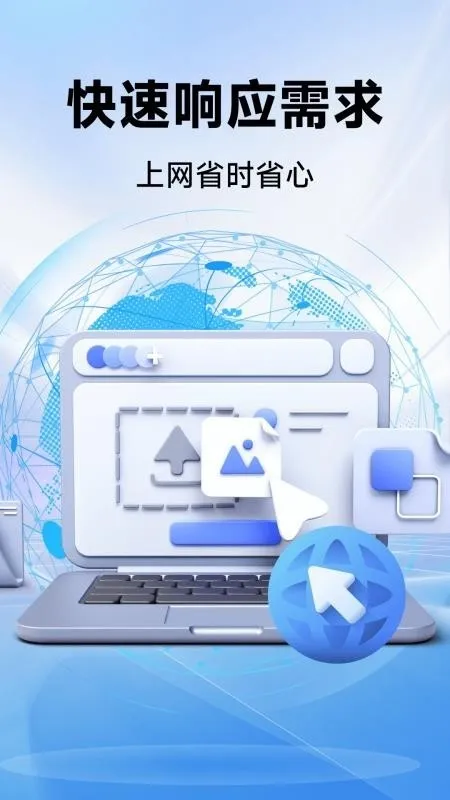 CPU�����(�������������)v1.0.0 ��׿��