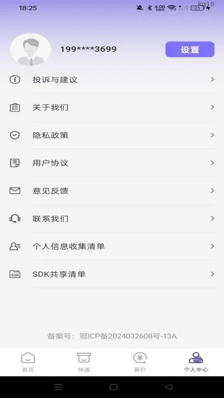 �ؼ��̳�������2026�ٷ����°汾v1.0.0 �ֻ���