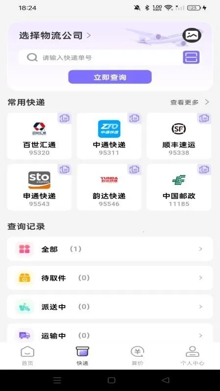 �ؼ��̳�������2026�ٷ����°汾v1.0.0 �ֻ���