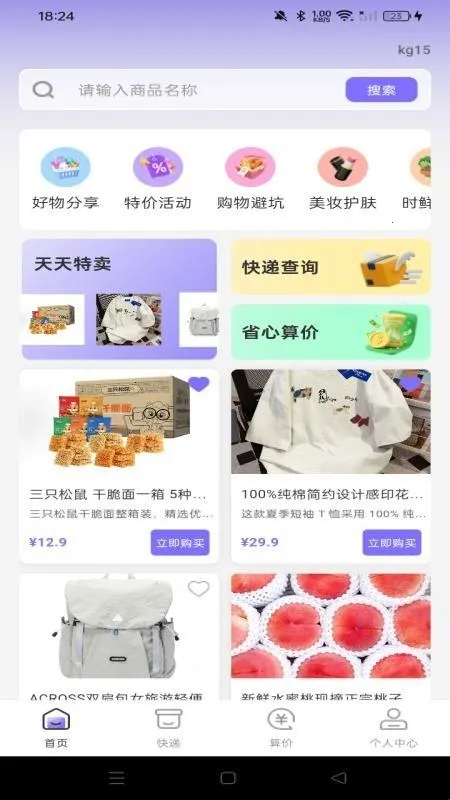 �ؼ��̳�������2026�ٷ����°汾