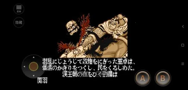 �ֻ�����־2(������Ĵ�����Ϸ)v2020.11.02.16 �ֻ���