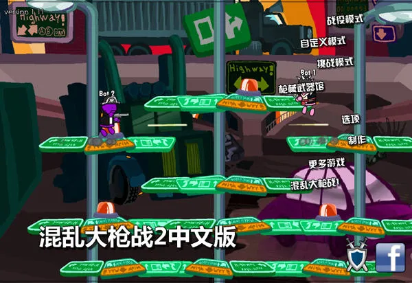 ���Ҵ�ǹս2(�����ս��Ϸ)v1.1.4 �ֻ���