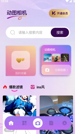 Nanobanaman��׿���ֻ���v1.1 �ٷ�����