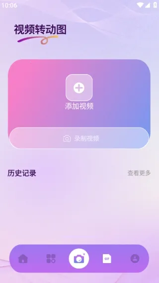 Nanobanaman��׿���ֻ���v1.1 �ٷ�����