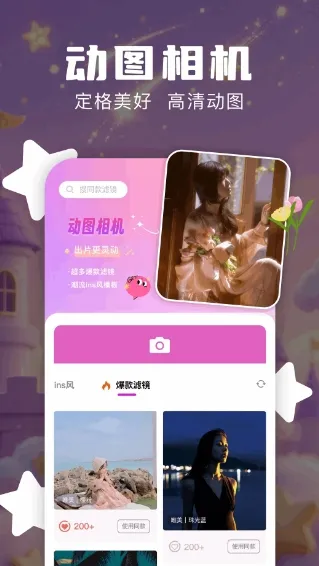 Nanobanaman��׿���ֻ���v1.1 �ٷ�����