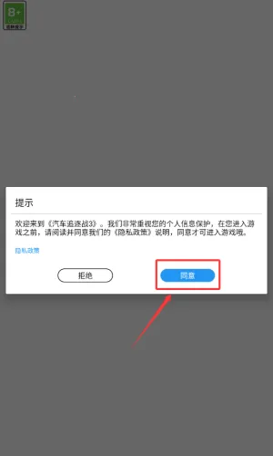 ����׷��ս3(����׷����Ϸ)