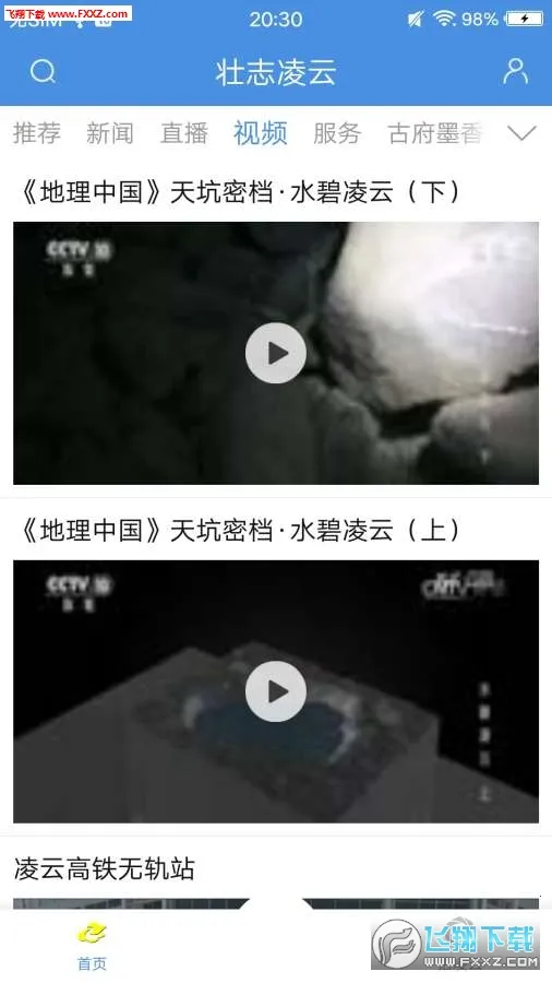 ׳־���������ֻ���v1.0.5 ��׿��