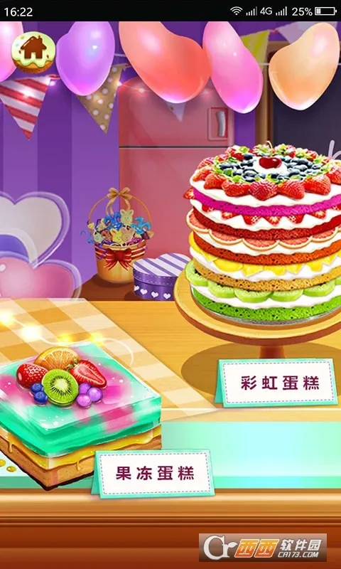 �ű�֮�λõ�����2026���°汾v1.0.8 �ֻ���