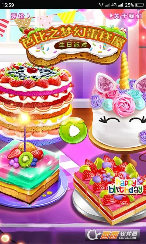 �ű�֮�λõ�����2026���°汾v1.0.8 �ֻ���