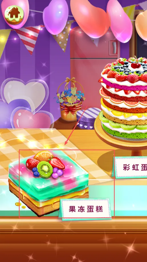芭比之梦幻蛋糕屋2026最新版本 芭比之梦幻蛋糕屋2026最新版本