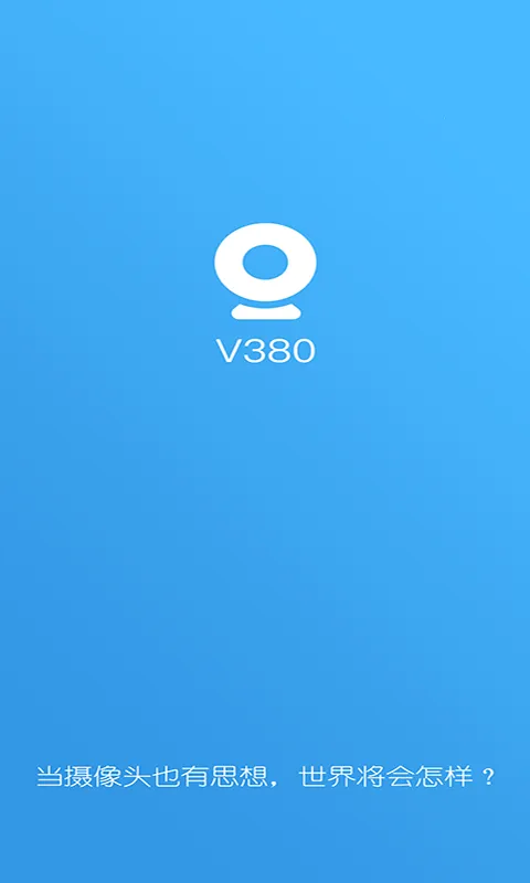 V380����ͷ(����ͷ�������)v6.4.70 �ֻ���