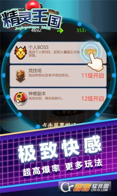 ��������(�������ģ����Ϸ)v1.5 ��Ѱ�