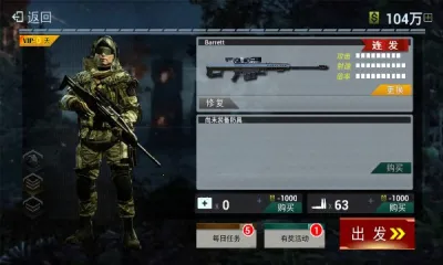 ��ǹ�ѻ�(������ֻ���Ϸ)v1.1 ��Ѱ�