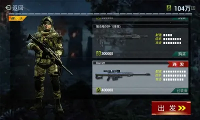 ��ǹ�ѻ�(������ֻ���Ϸ)v1.1 ��Ѱ�