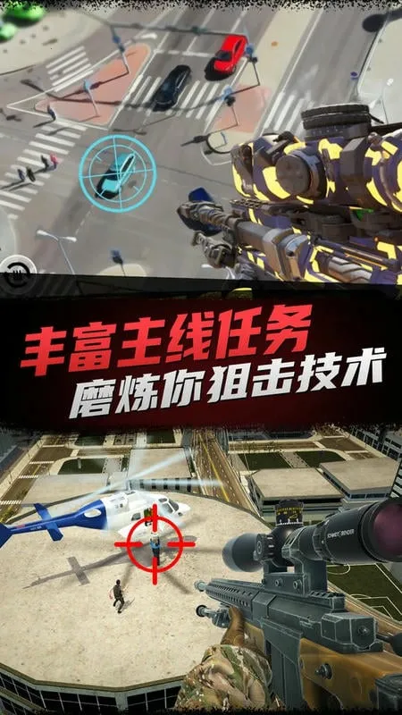 ��ǹ�ѻ�(������ֻ���Ϸ)