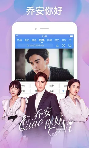 �ٶ�Ӱ��(��Ƶ����ƽ̨)v8.6.5 ��Ѱ�