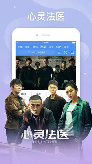 �ٶ�Ӱ��(��Ƶ����ƽ̨)v8.6.5 ��Ѱ�