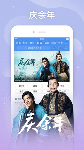 �ٶ�Ӱ��(��Ƶ����ƽ̨)v8.6.5 ��Ѱ�