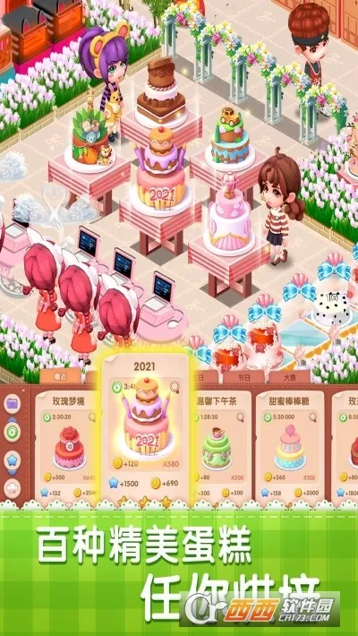 �λõ����(����꾭Ӫ��Ϸ)v2.9.14 ��Ѱ�