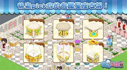 梦幻蛋糕店(蛋糕店经营游戏) 梦幻蛋糕店(蛋糕店经营游戏)