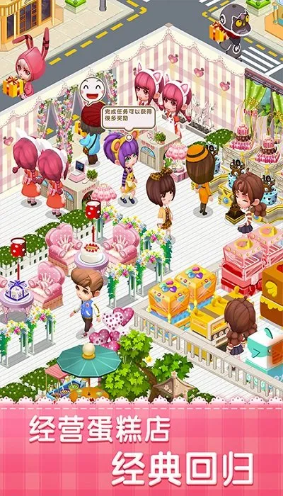 �λõ����(����꾭Ӫ��Ϸ)v2.9.14 ��Ѱ�