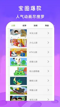 ��ѿ�����Ƭ��ȫ(�ٶ������ۿ�����)v23.0 ��׿��