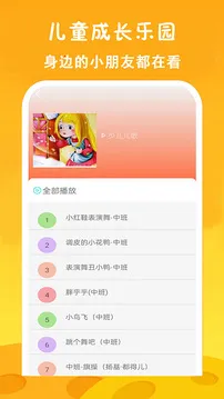 ��ѿ�����Ƭ��ȫ(�ٶ������ۿ�����)v23.0 ��׿��