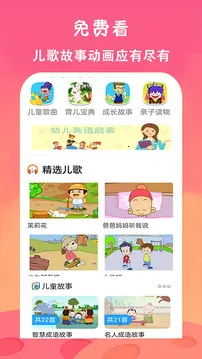 ��ѿ�����Ƭ��ȫ(�ٶ������ۿ�����)v23.0 ��׿��