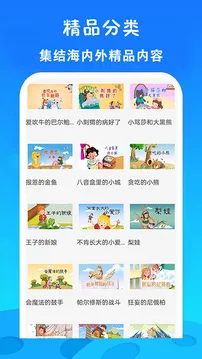 ��ѿ�����Ƭ��ȫ(�ٶ������ۿ�����)v23.0 ��׿��