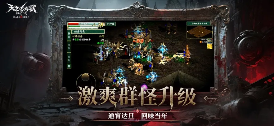 ��֮��������(���ڸ��ط���Ϸ)v1.0.3 �ֻ���