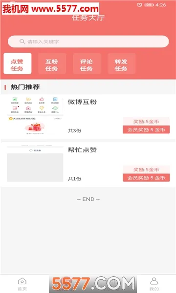 ��������2026���ذ�װv1.1.4 �ֻ���