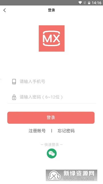 ��������2026���ذ�װv1.1.4 �ֻ���