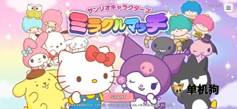 ����Ÿ�漣֮�����İ�2026�ٷ����°汾v1.2.3 ��׿��