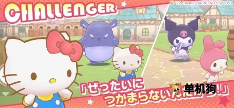 ����Ÿ�漣֮�����İ�2026�ٷ����°汾v1.2.3 ��׿��