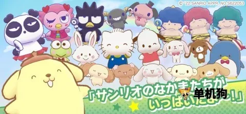 ����Ÿ�漣֮�����İ�2026�ٷ����°汾v1.2.3 ��׿��