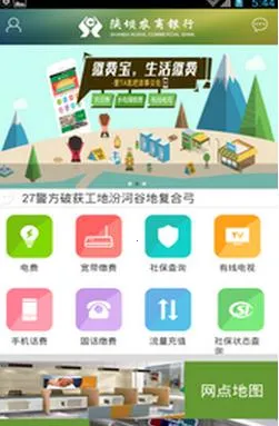 �°ӽɷѱ�2026���ذ�װv1.28 ��Ѱ�