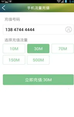 �°ӽɷѱ�2026���ذ�װv1.28 ��Ѱ�