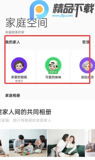 OPPO�����ػ�2026�ٷ����°汾v16.2.4 �ֻ���