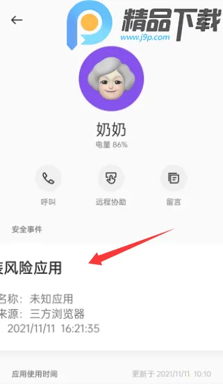 OPPO�����ػ�2026�ٷ����°汾