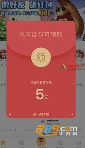 �Խ����ٷ���������v1.0.3 ��׿��